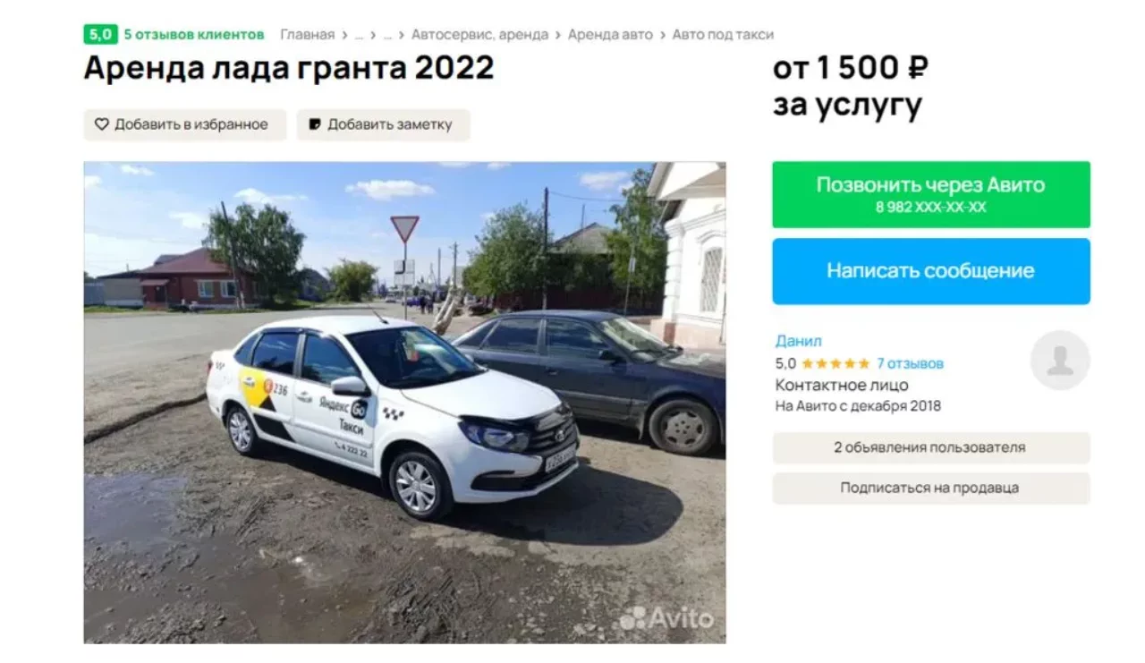 Стоит ли сдавать свое авто под такси? Все нюансы в обзоре от Гидрач.рф